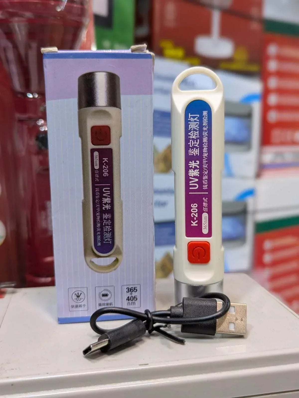 Powerful UV Light – Portable & Easy to Use